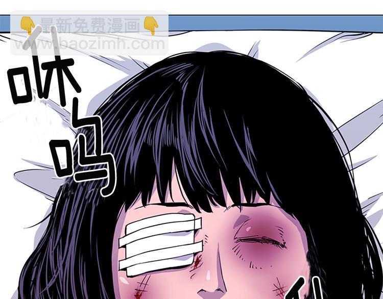 第2话 折断的花朵61