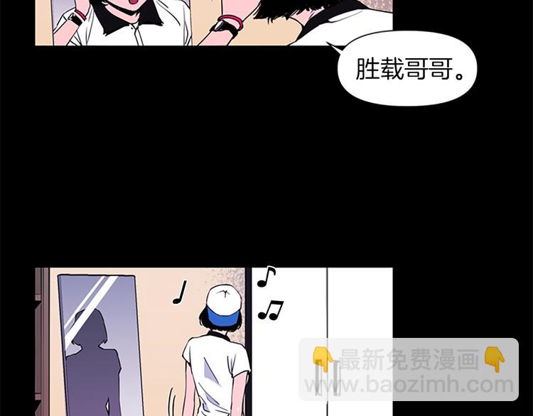 第3话 战栗11