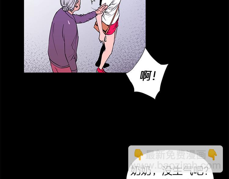 第3话 战栗23