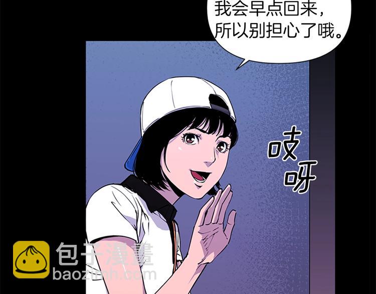 第3话 战栗24