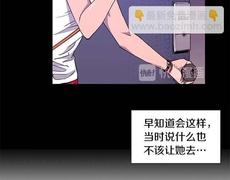 第3话 战栗25