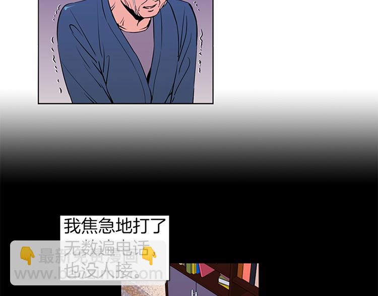 第3话 战栗27