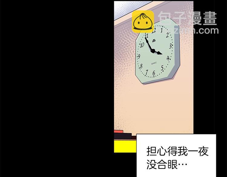第3话 战栗29