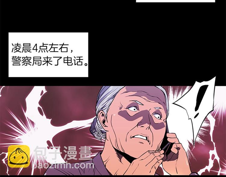 第3话 战栗30