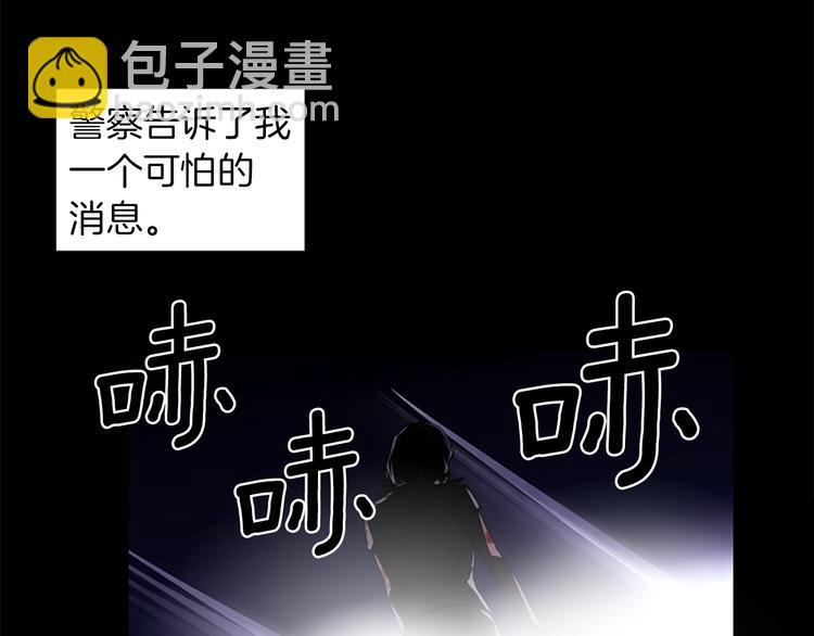 第3话 战栗31