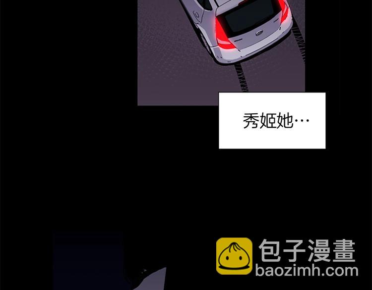第3话 战栗34