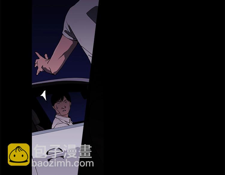 第3话 战栗35
