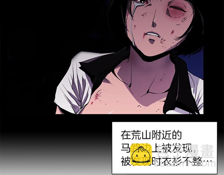 第3话 战栗37
