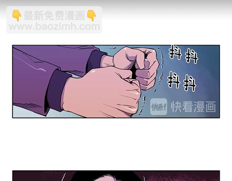 第3话 战栗38