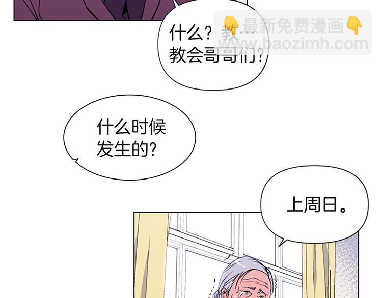 第3话 战栗4