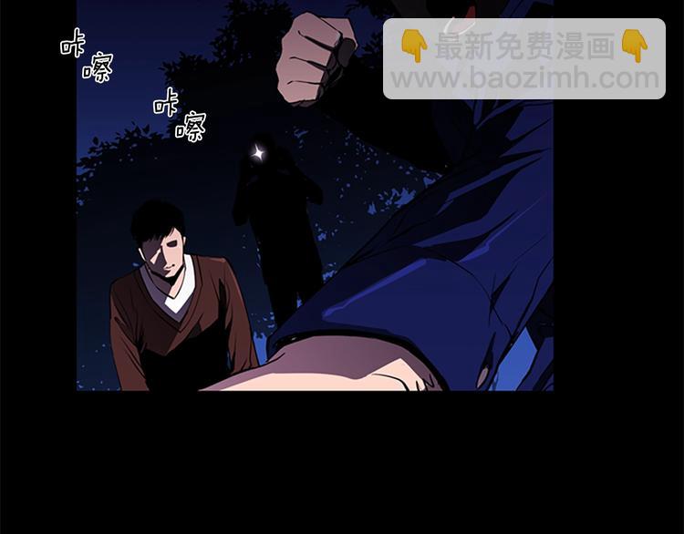 第3话 战栗42