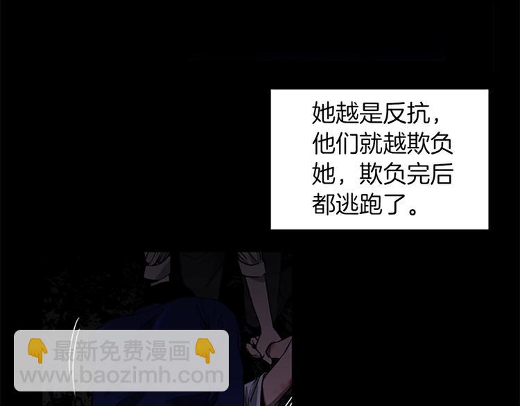 第3话 战栗44