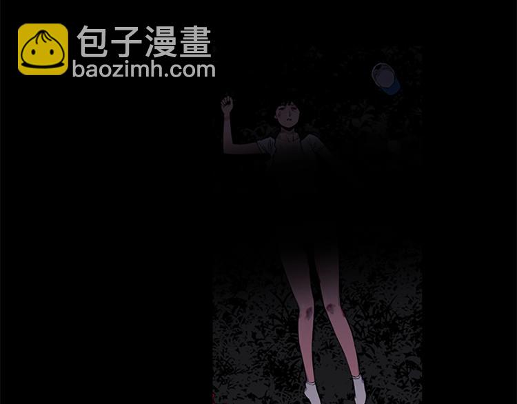 第3话 战栗52