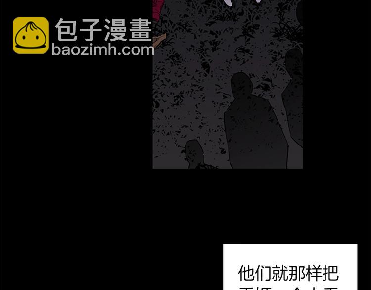 第3话 战栗53