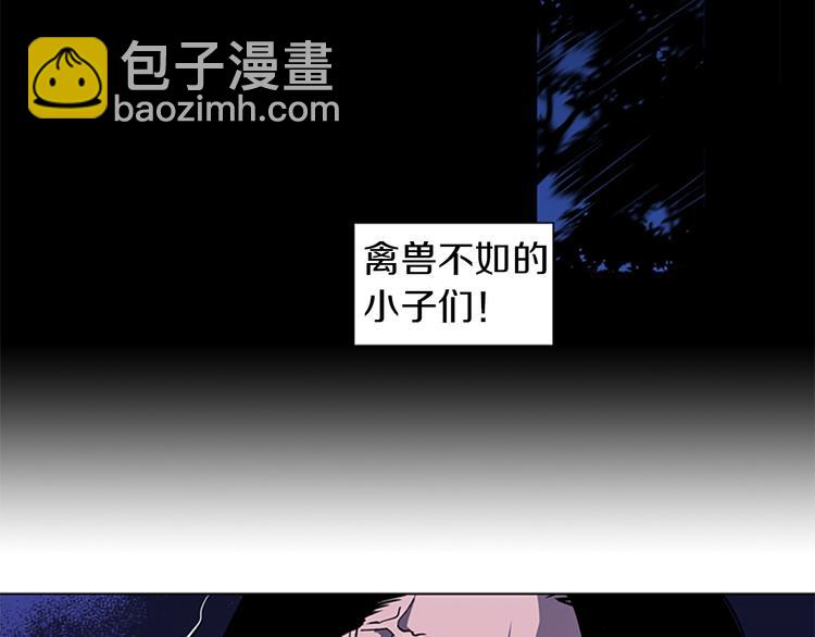 第3话 战栗55