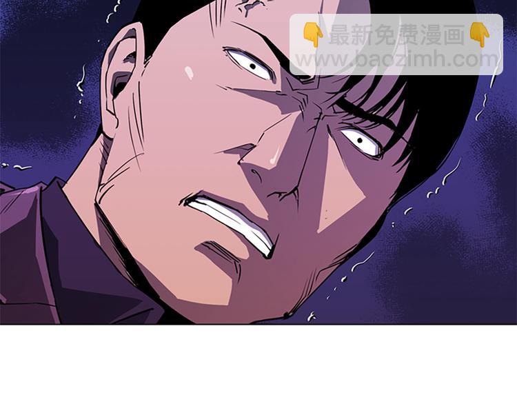 第3话 战栗56