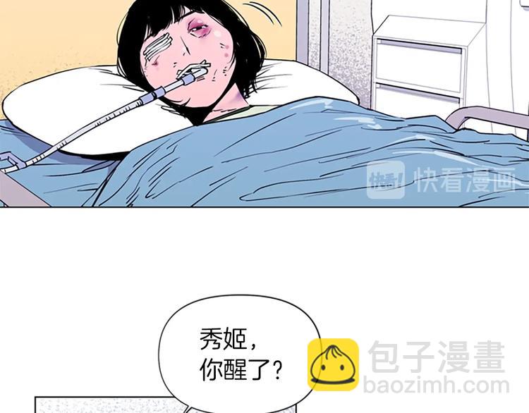 第3话 战栗60