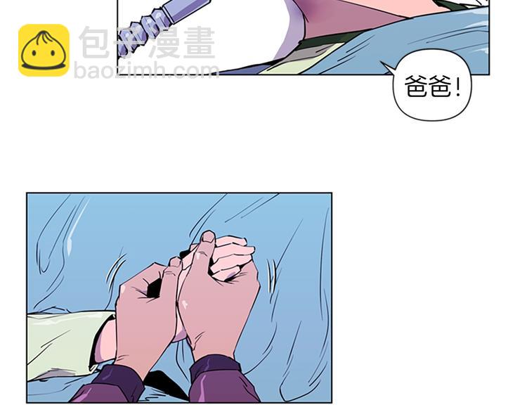 第3话 战栗63