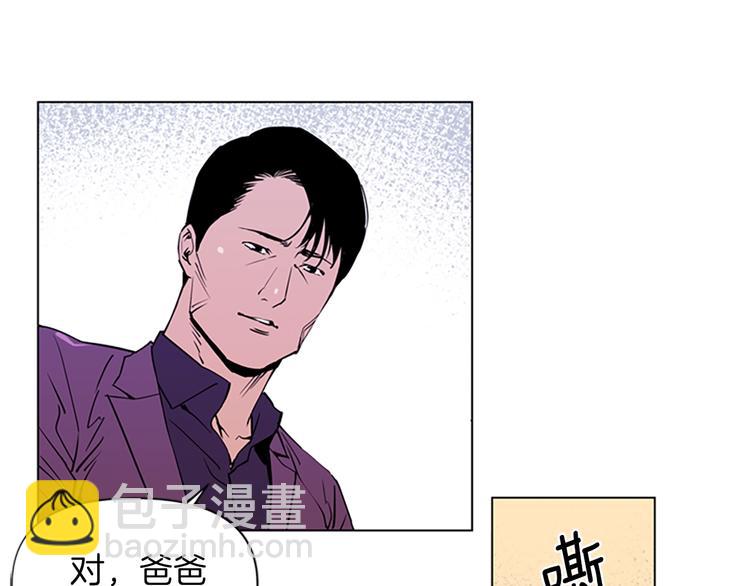 第3话 战栗65