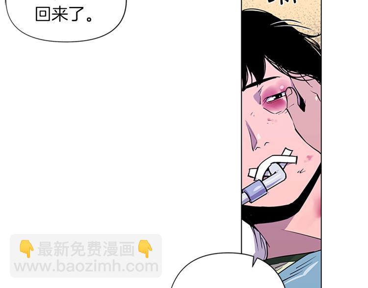 第3话 战栗66