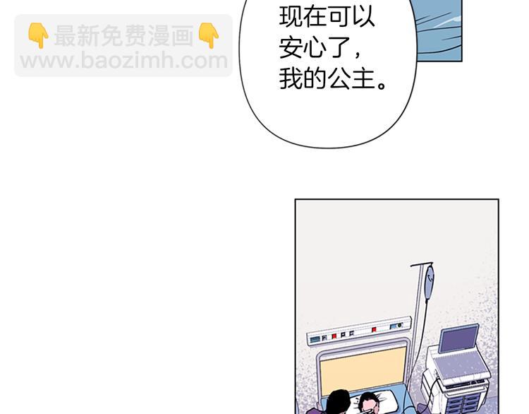 第3话 战栗67