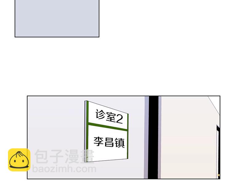 第3话 战栗70