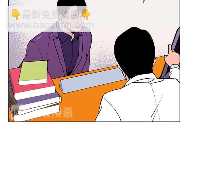 第3话 战栗73