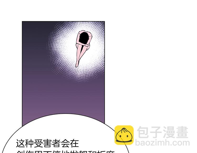 第3话 战栗77