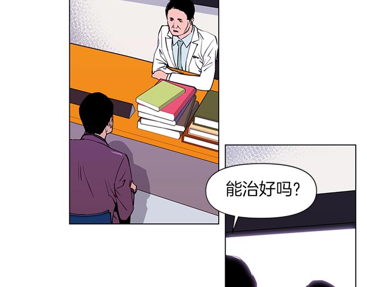第3话 战栗79