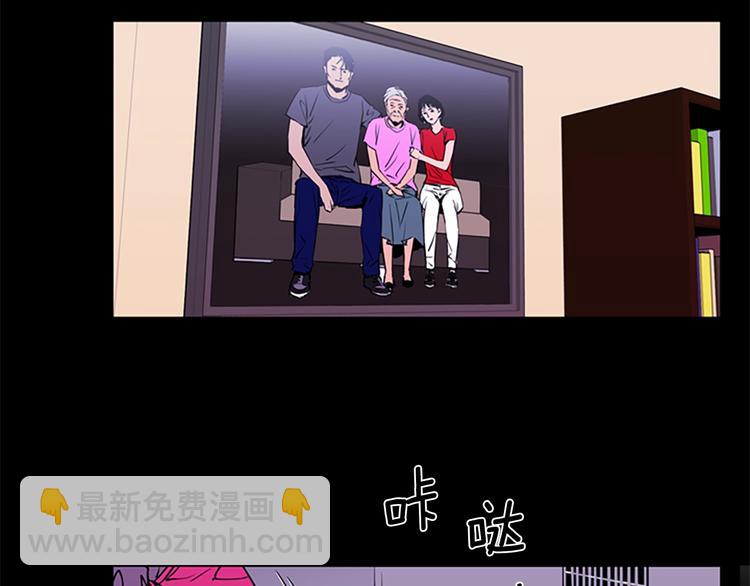第3话 战栗8