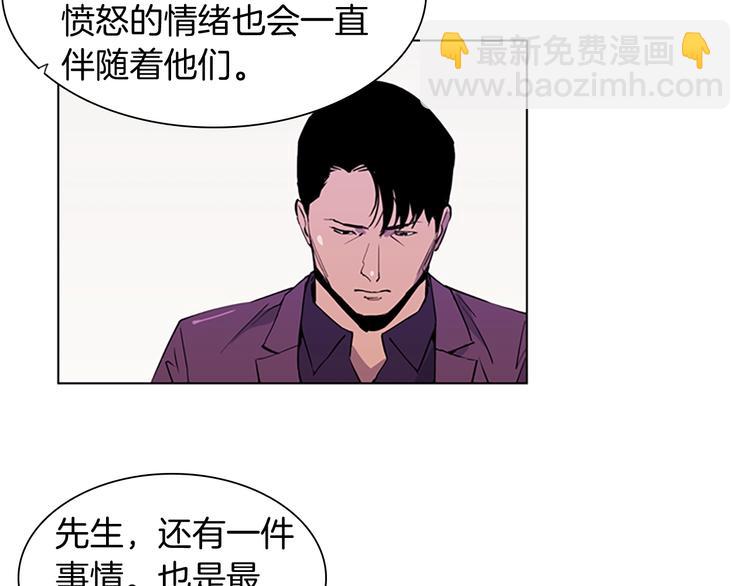 第3话 战栗81