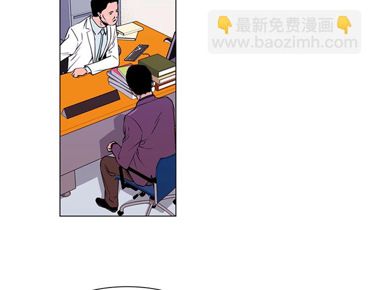 第3话 战栗85