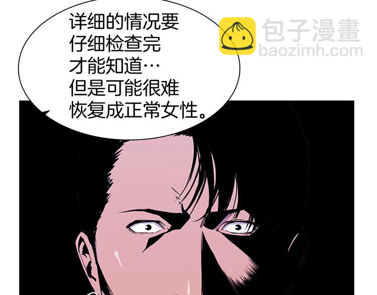 第3话 战栗86