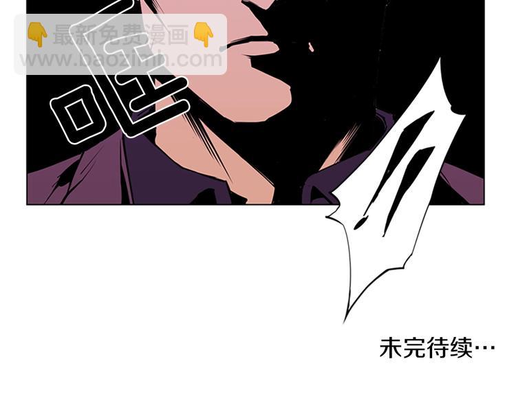 第3话 战栗87