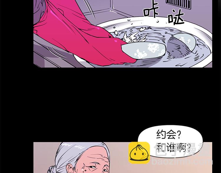第3话 战栗9
