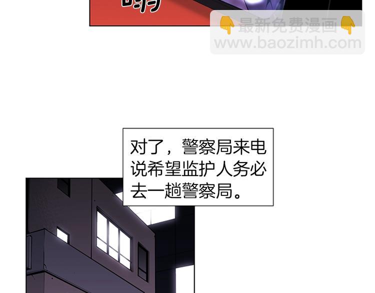 第4话 敲打10