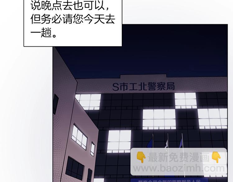 第4话 敲打12
