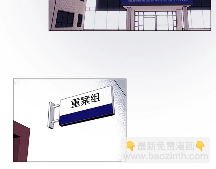 第4话 敲打13