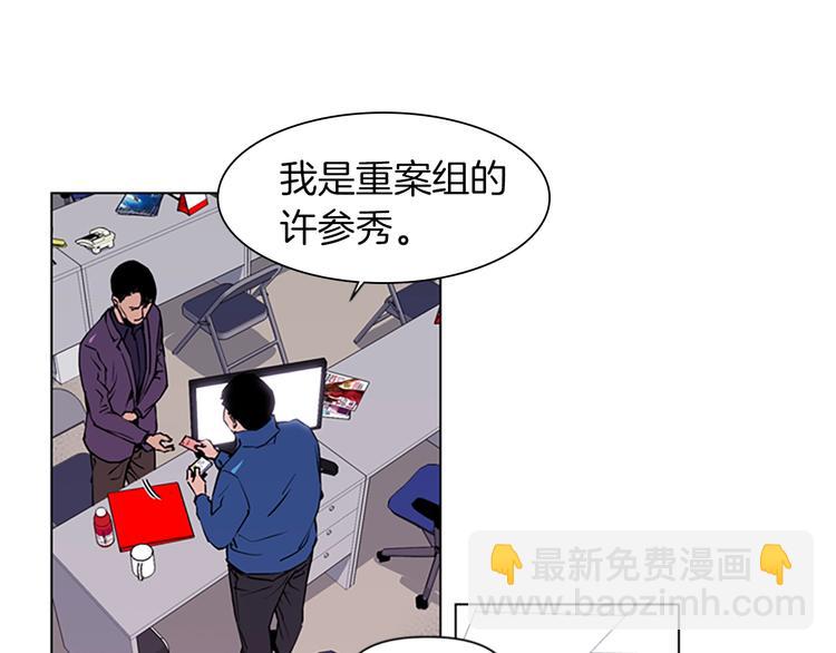 第4话 敲打15
