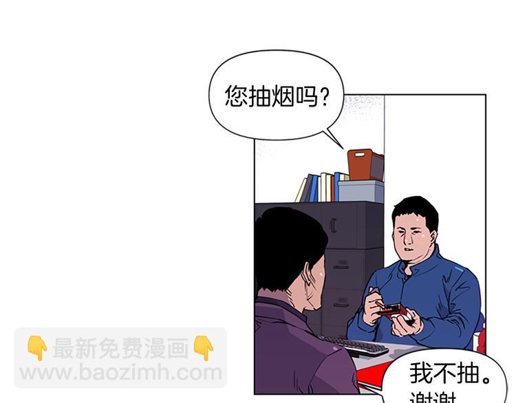 第4话 敲打17