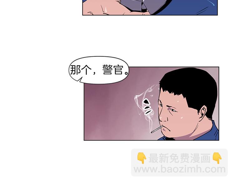 第4话 敲打20
