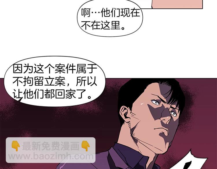 第4话 敲打23