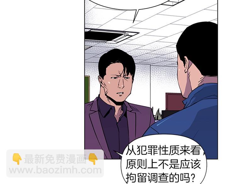 第4话 敲打26