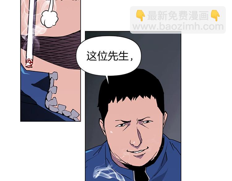 第4话 敲打28