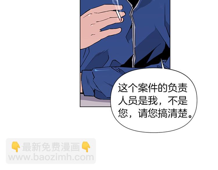 第4话 敲打29