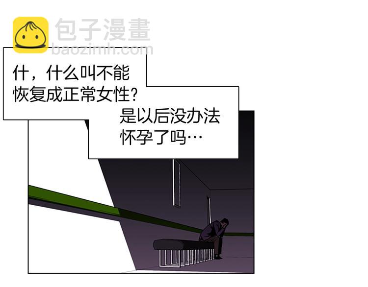 第4话 敲打3