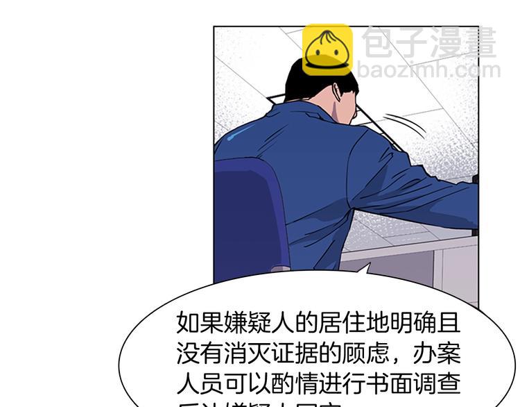 第4话 敲打30