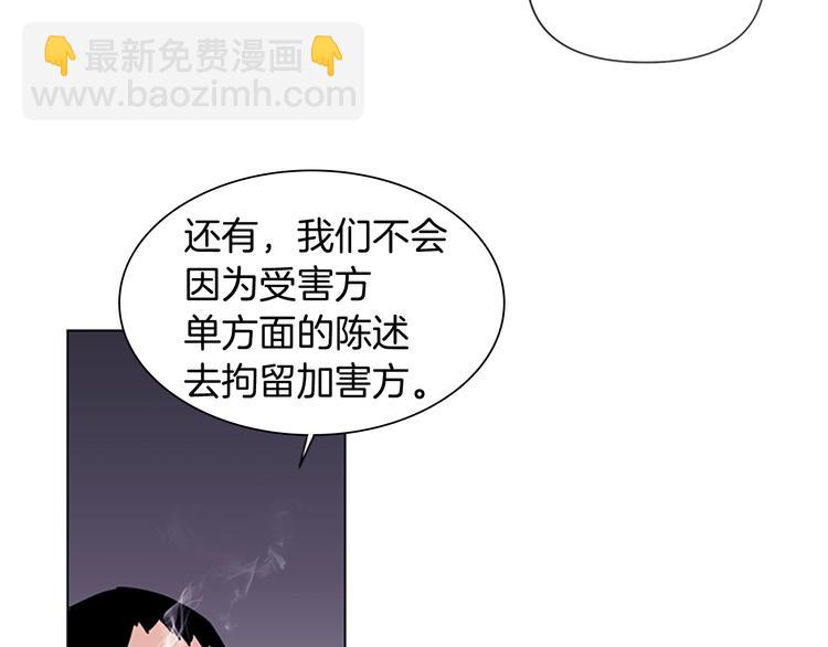 第4话 敲打33