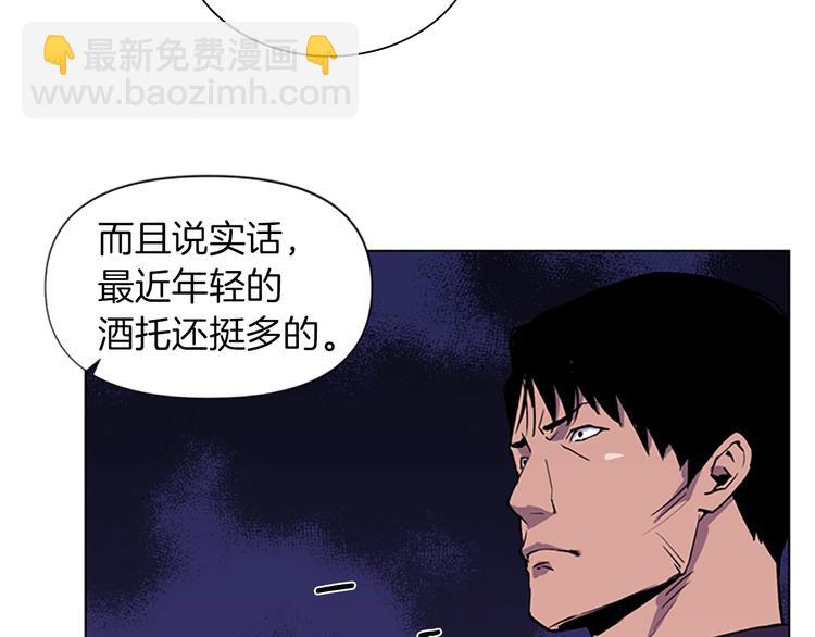 第4话 敲打35