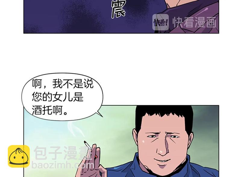 第4话 敲打36